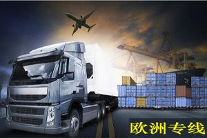 歐洲專線包機